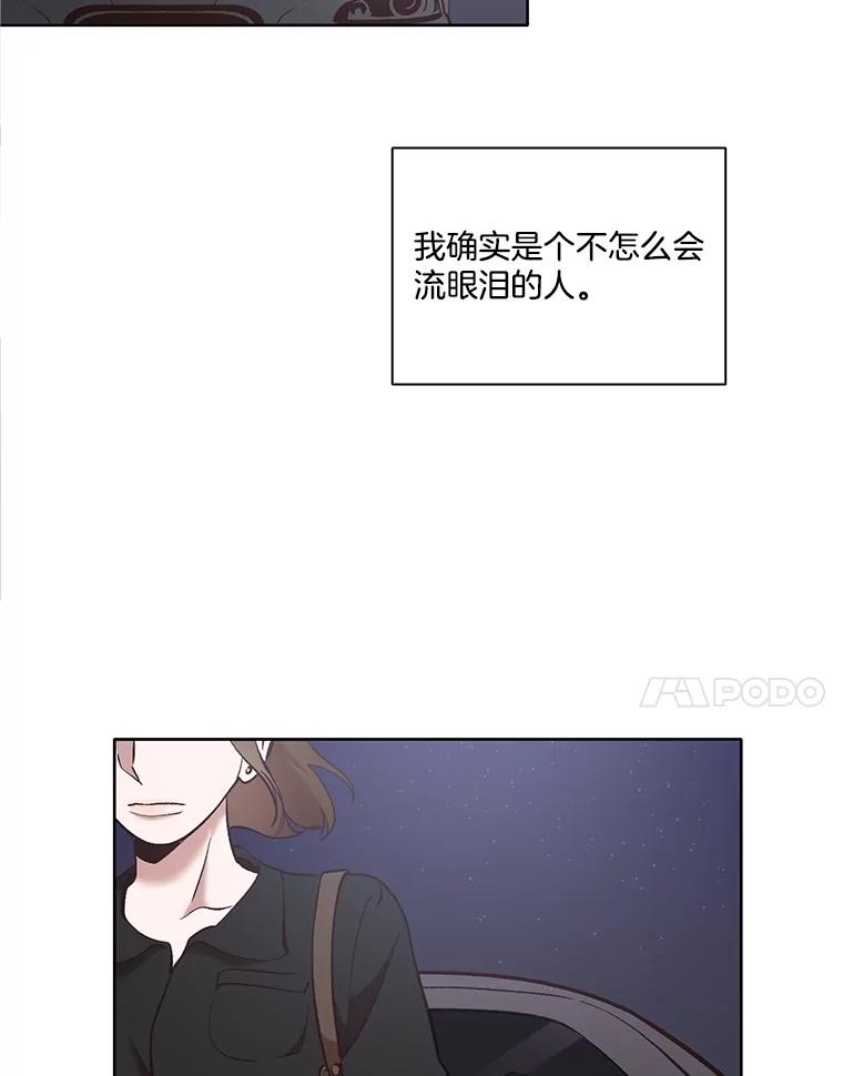 《网络小说出逃记》61.不可能的台词 第38页