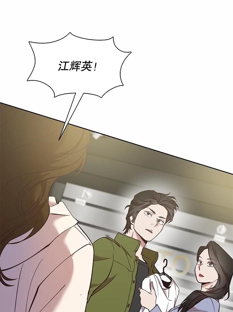 《网络小说出逃记》61.不可能的台词 第74页