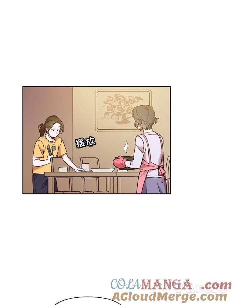 《网络小说出逃记》61.不可能的台词 第13页