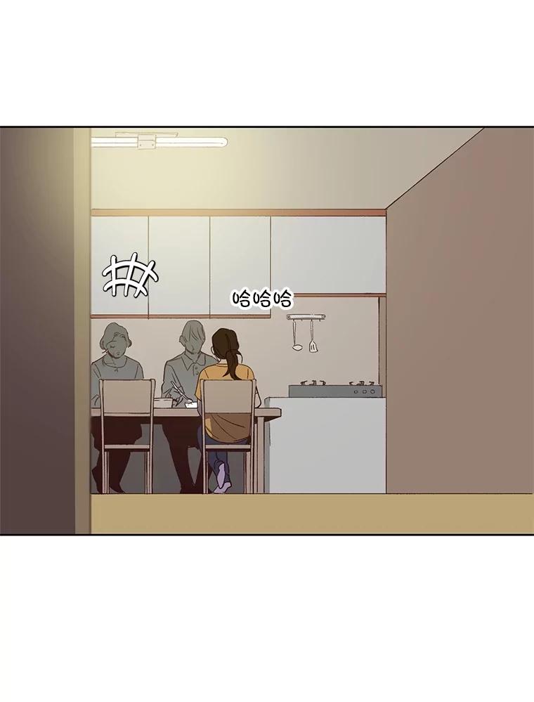 《网络小说出逃记》61.不可能的台词 第18页