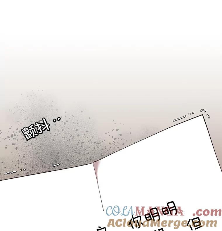 《网络小说出逃记》61.不可能的台词 第28页
