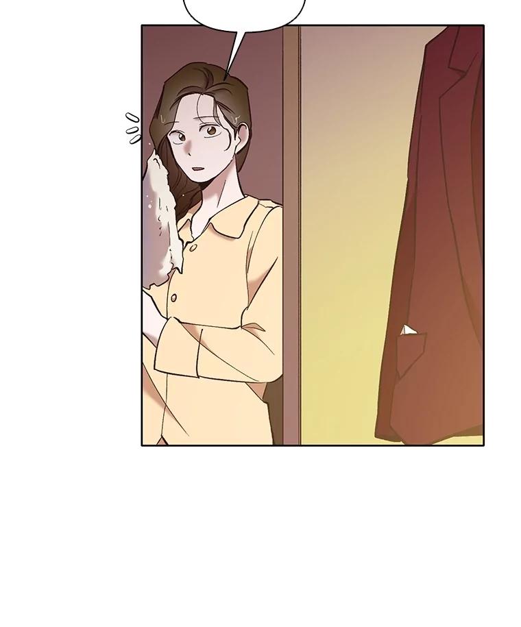 《网络小说出逃记》61.不可能的台词 第21页