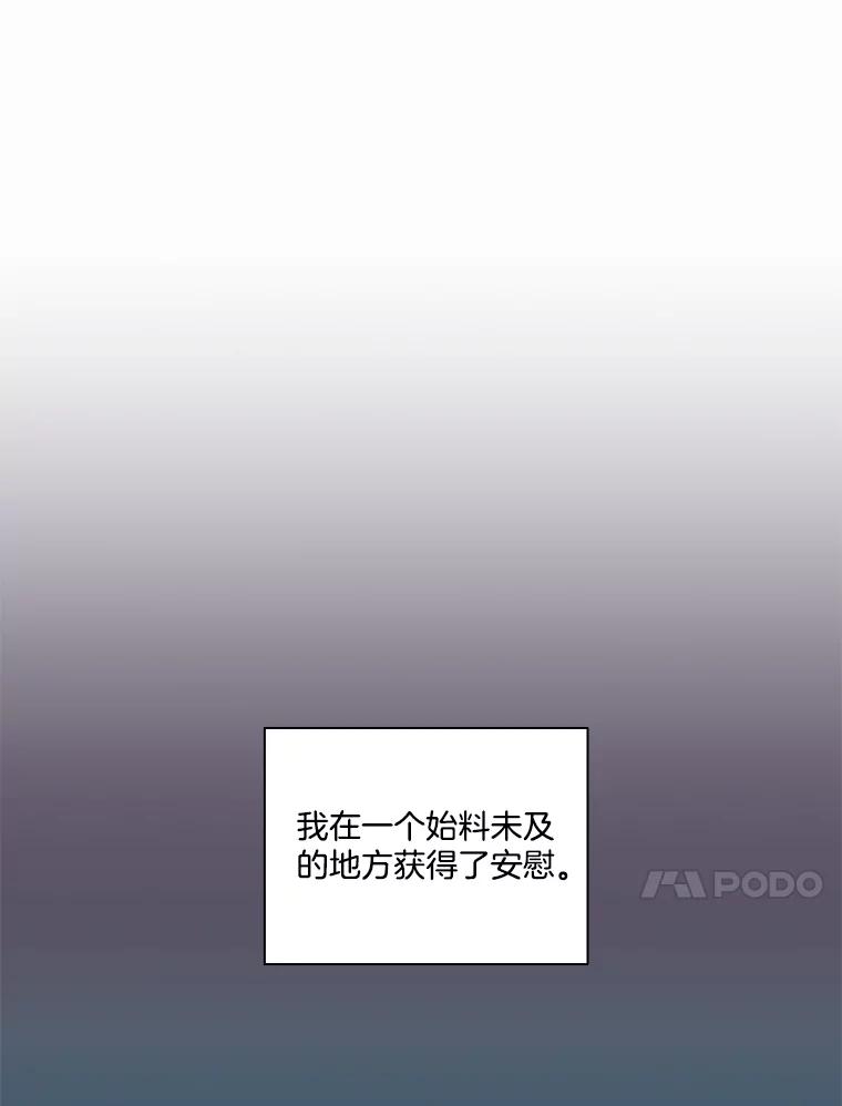 《网络小说出逃记》62.遵守约定 第21页