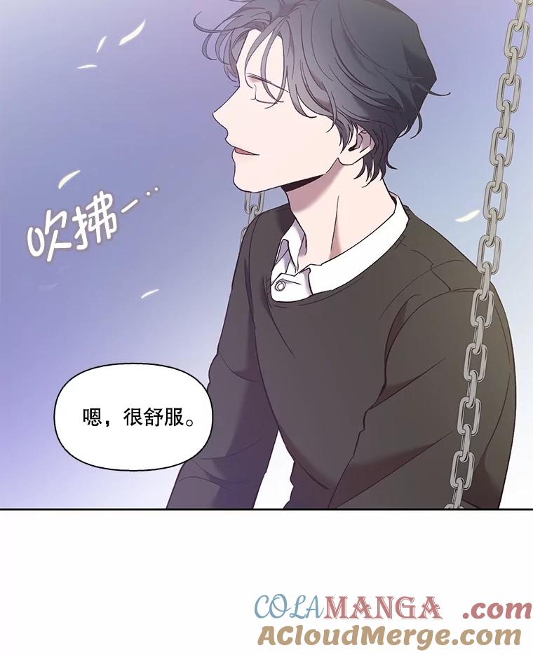 《网络小说出逃记》62.遵守约定 第34页