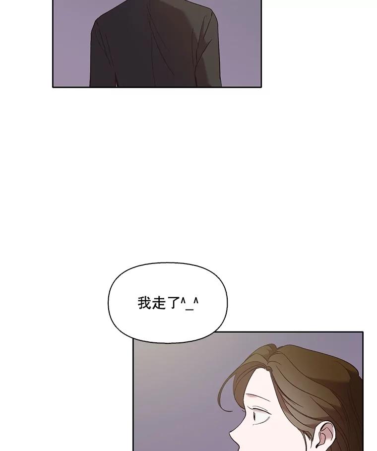 《网络小说出逃记》62.遵守约定 第47页