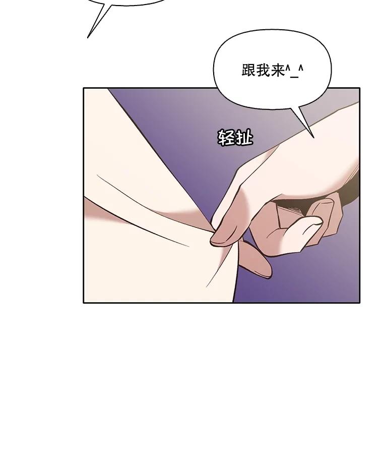 《网络小说出逃记》62.遵守约定 第14页