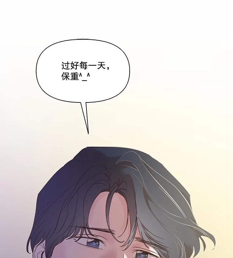《网络小说出逃记》62.遵守约定 第51页