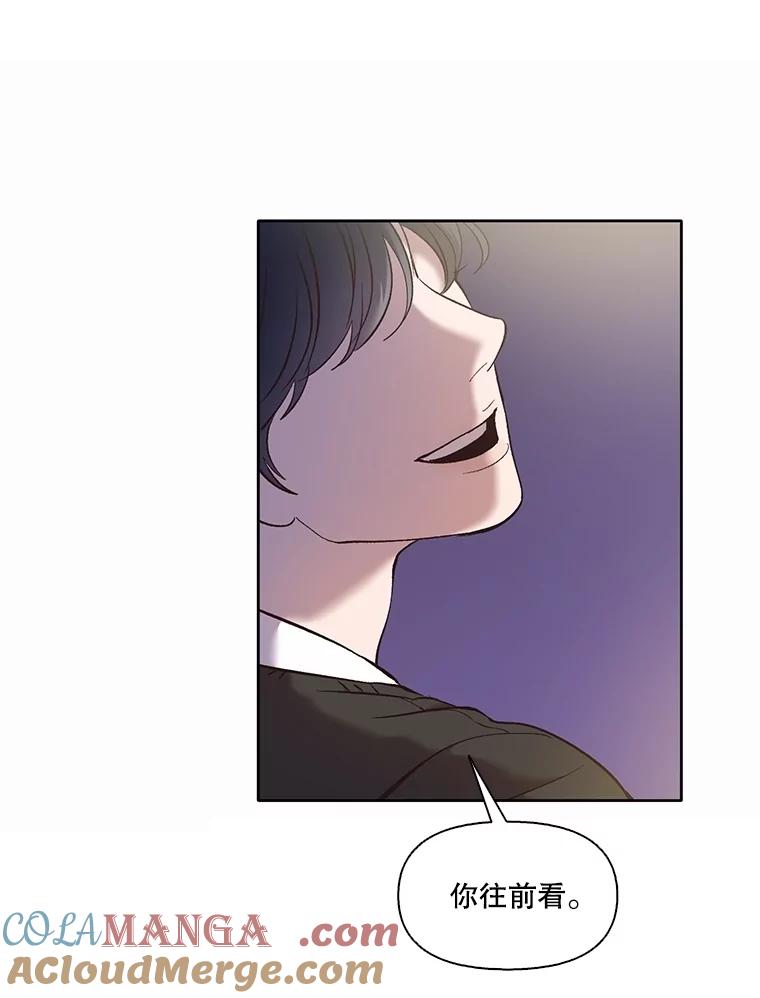 《网络小说出逃记》62.遵守约定 第16页