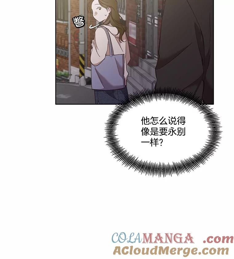 《网络小说出逃记》62.遵守约定 第55页