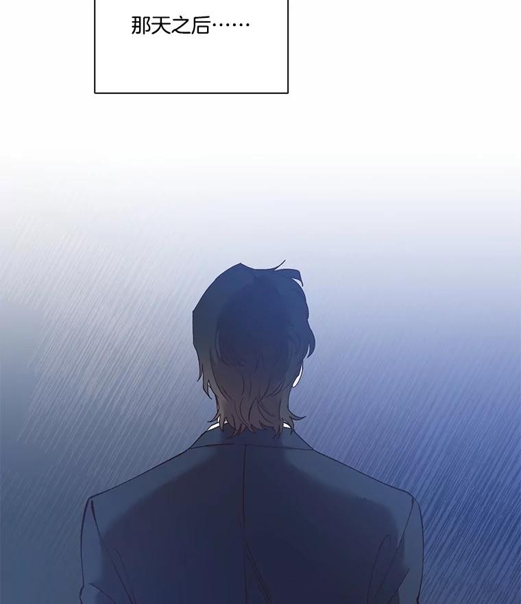 《网络小说出逃记》62.遵守约定 第83页