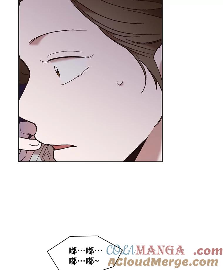 《网络小说出逃记》62.遵守约定 第79页
