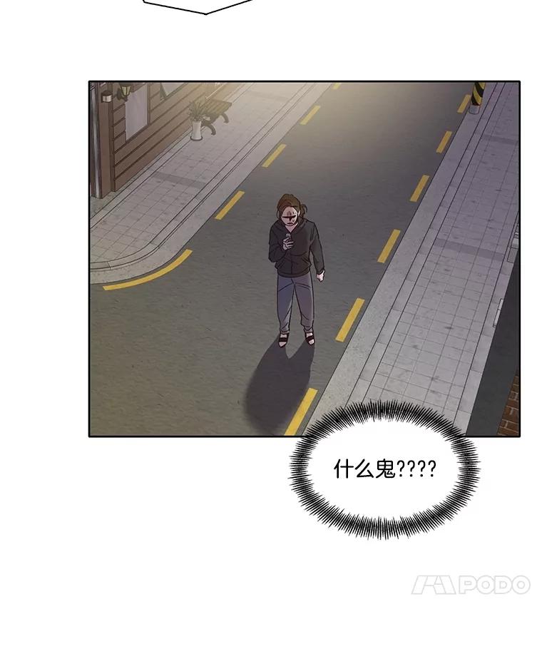 《网络小说出逃记》62.遵守约定 第80页