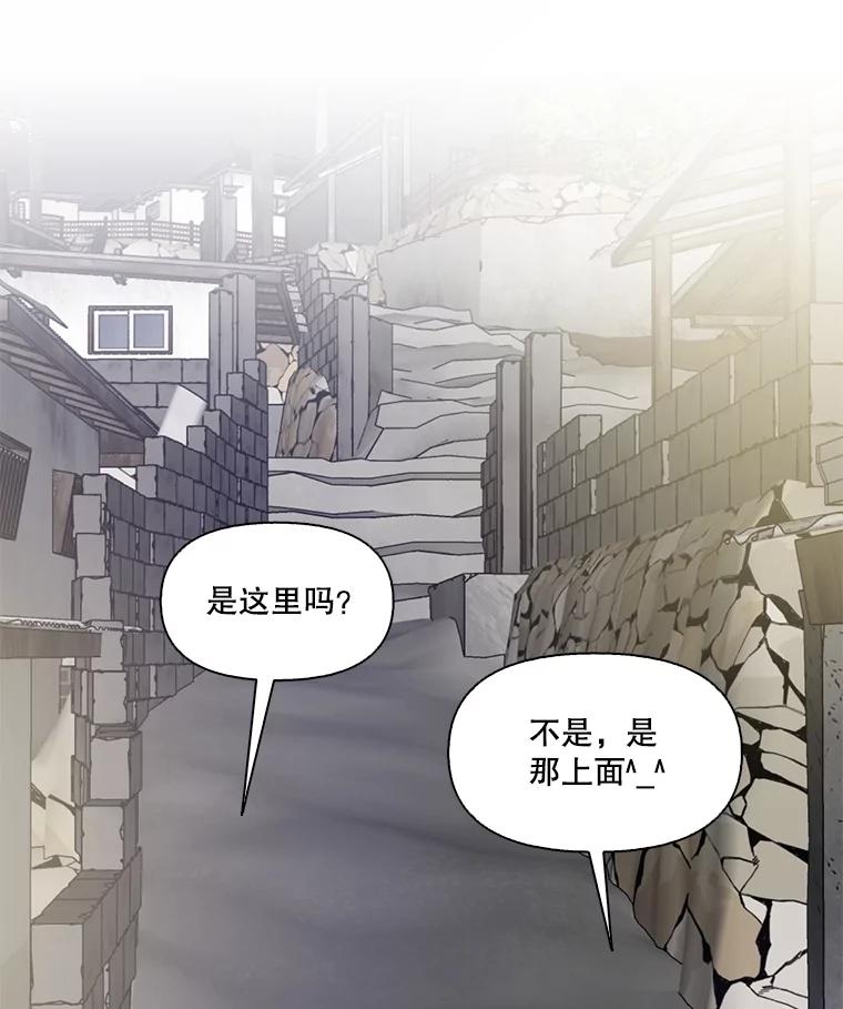 《网络小说出逃记》62.遵守约定 第5页