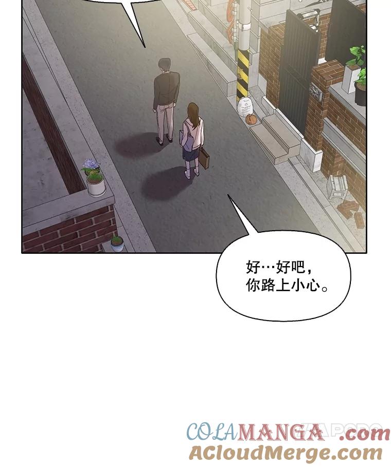 《网络小说出逃记》62.遵守约定 第49页