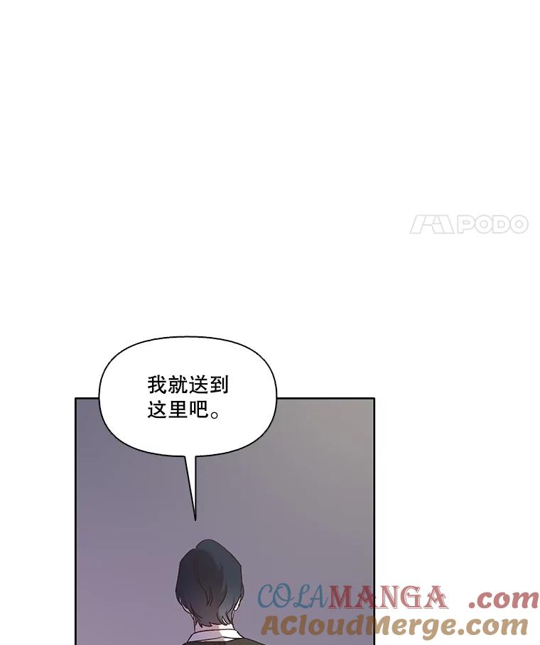 《网络小说出逃记》62.遵守约定 第46页