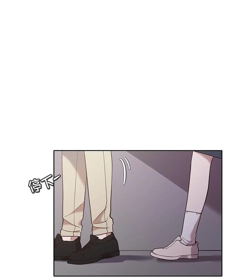 《网络小说出逃记》62.遵守约定 第45页
