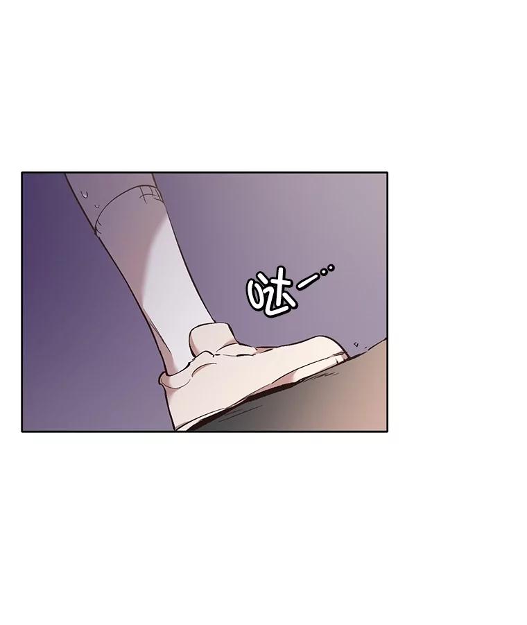 《网络小说出逃记》62.遵守约定 第9页