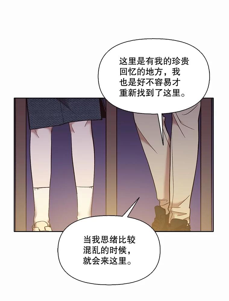 《网络小说出逃记》62.遵守约定 第20页