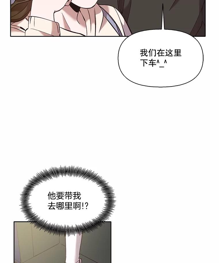 《网络小说出逃记》62.遵守约定 第3页
