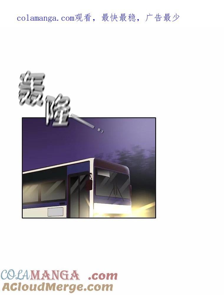 《网络小说出逃记》62.遵守约定 第1页