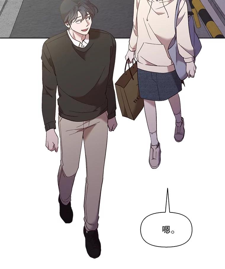 《网络小说出逃记》62.遵守约定 第44页