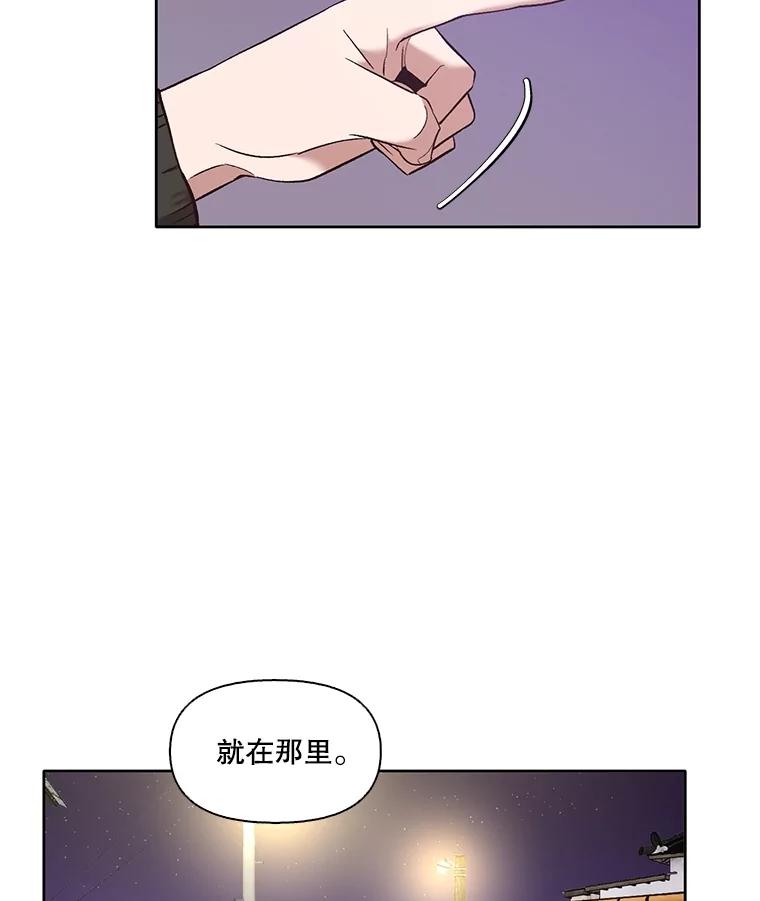 《网络小说出逃记》62.遵守约定 第12页