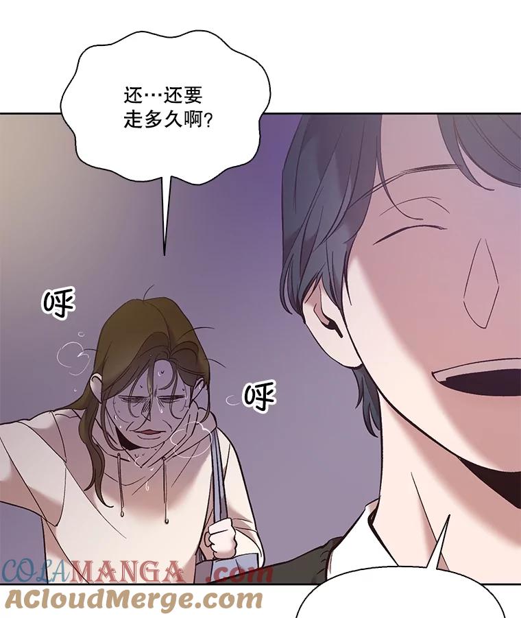 《网络小说出逃记》62.遵守约定 第10页