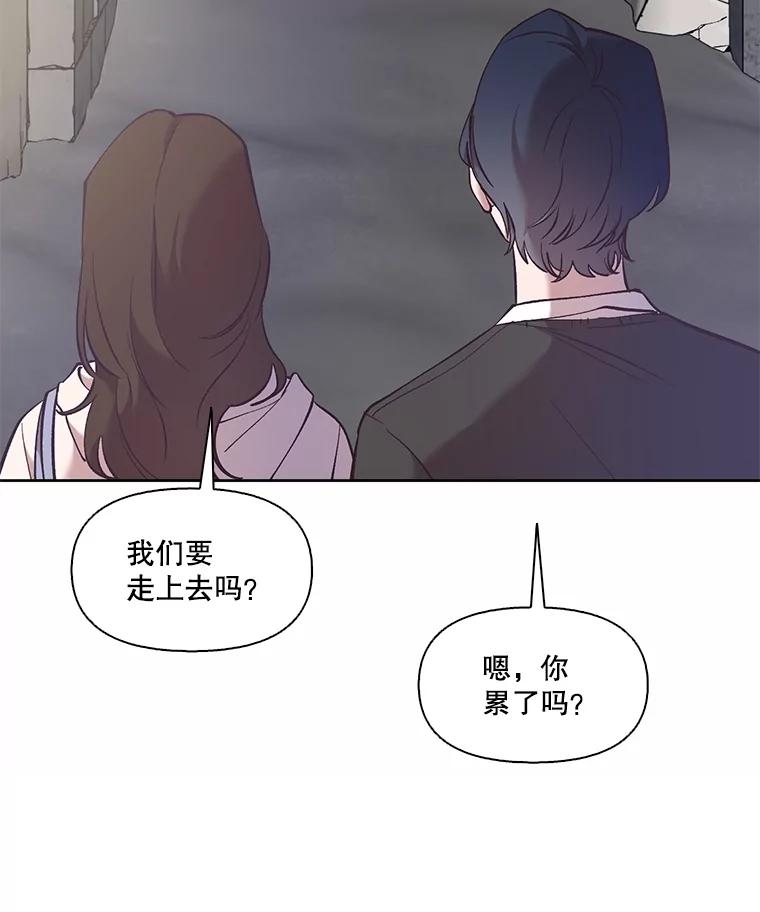 《网络小说出逃记》62.遵守约定 第6页