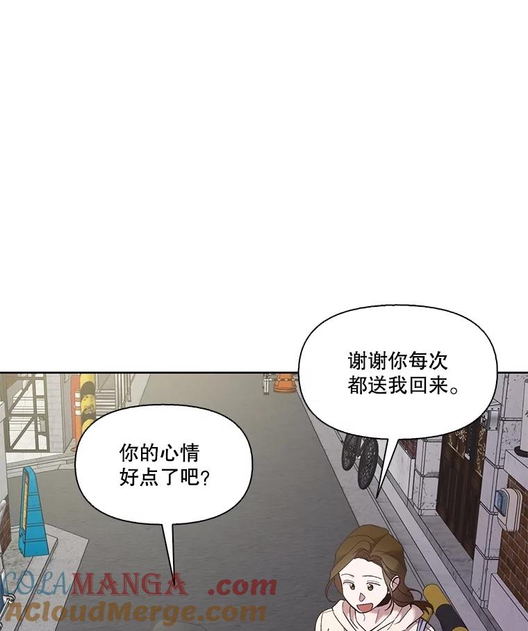 《网络小说出逃记》62.遵守约定 第43页