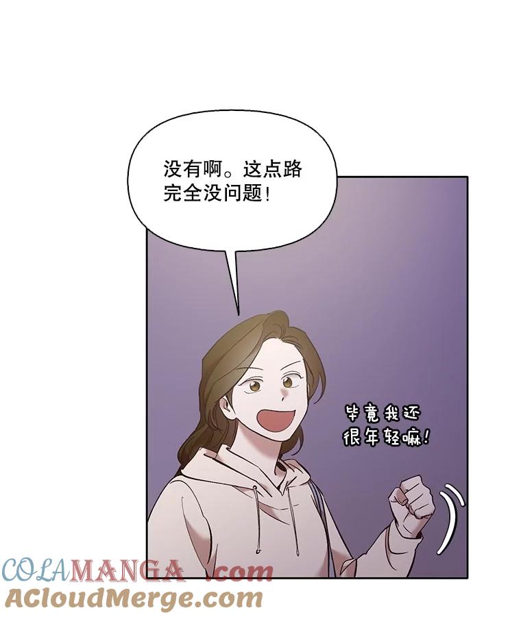 《网络小说出逃记》62.遵守约定 第7页