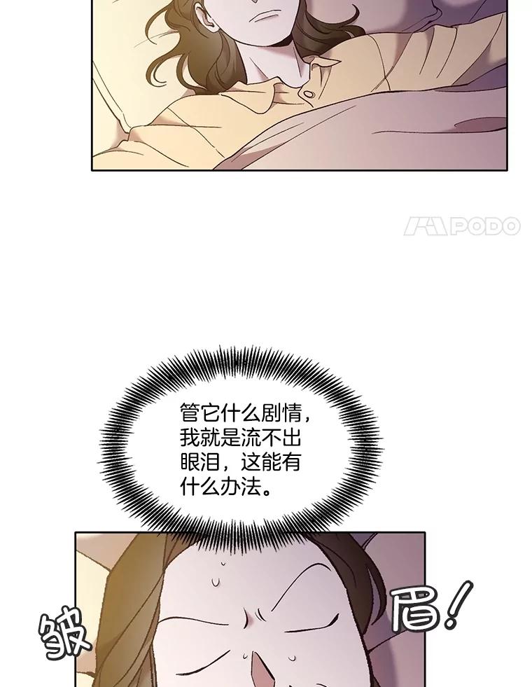 《网络小说出逃记》62.遵守约定 第57页