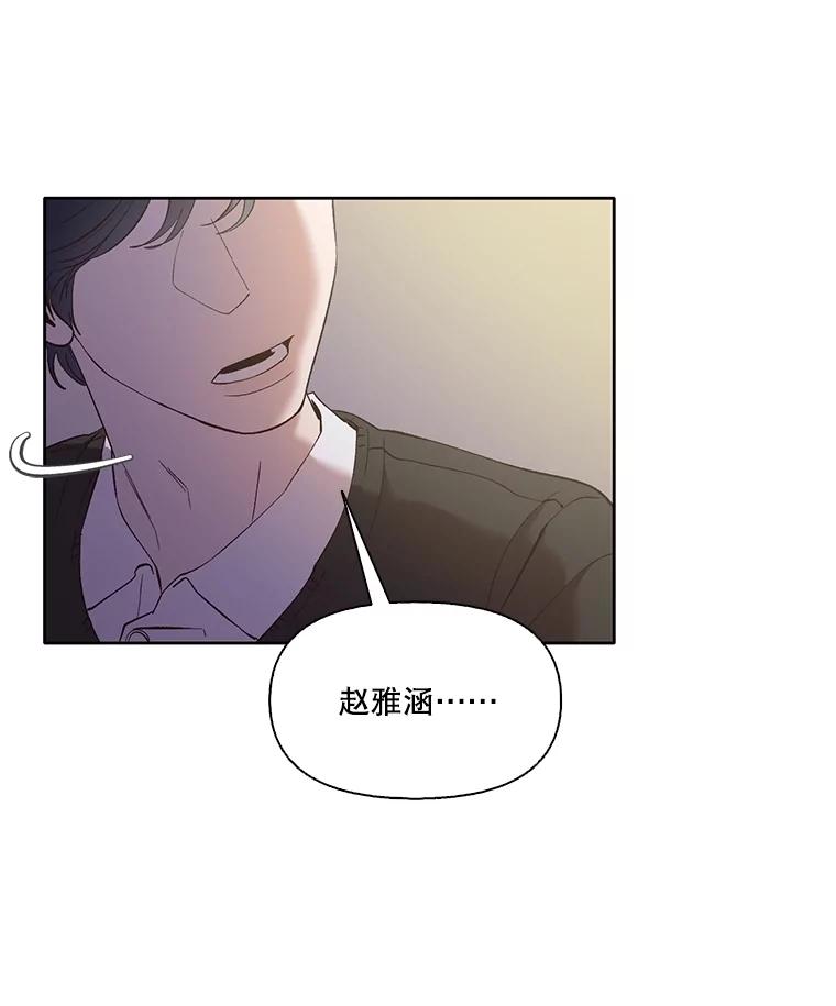 《网络小说出逃记》62.遵守约定 第50页