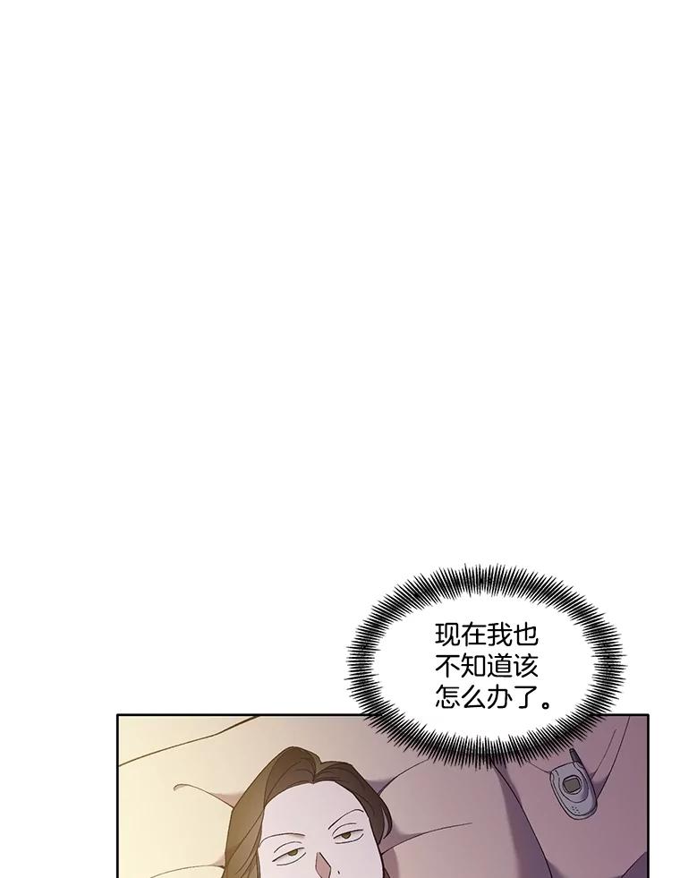 《网络小说出逃记》62.遵守约定 第56页