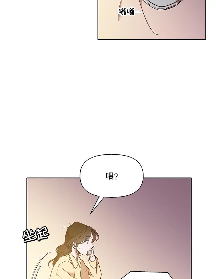 《网络小说出逃记》62.遵守约定 第59页