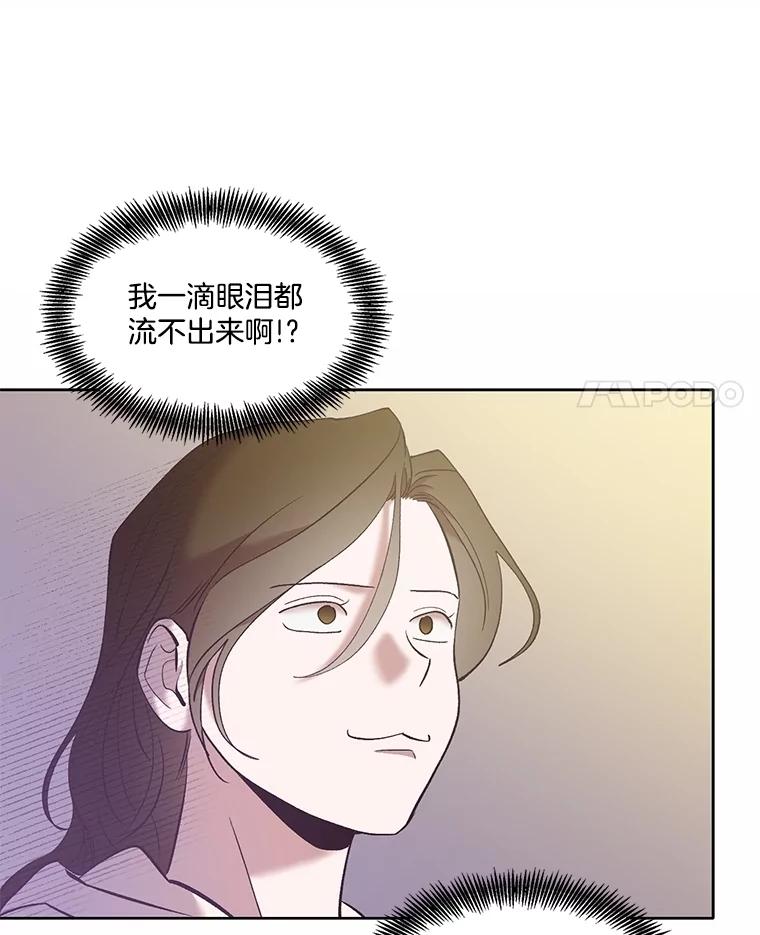 《网络小说出逃记》62.遵守约定 第32页