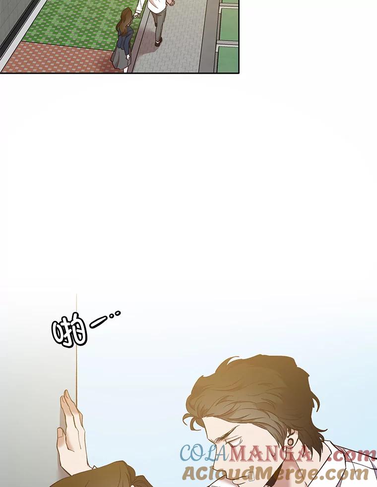 《网络小说出逃记》63.误会桥段 第46页