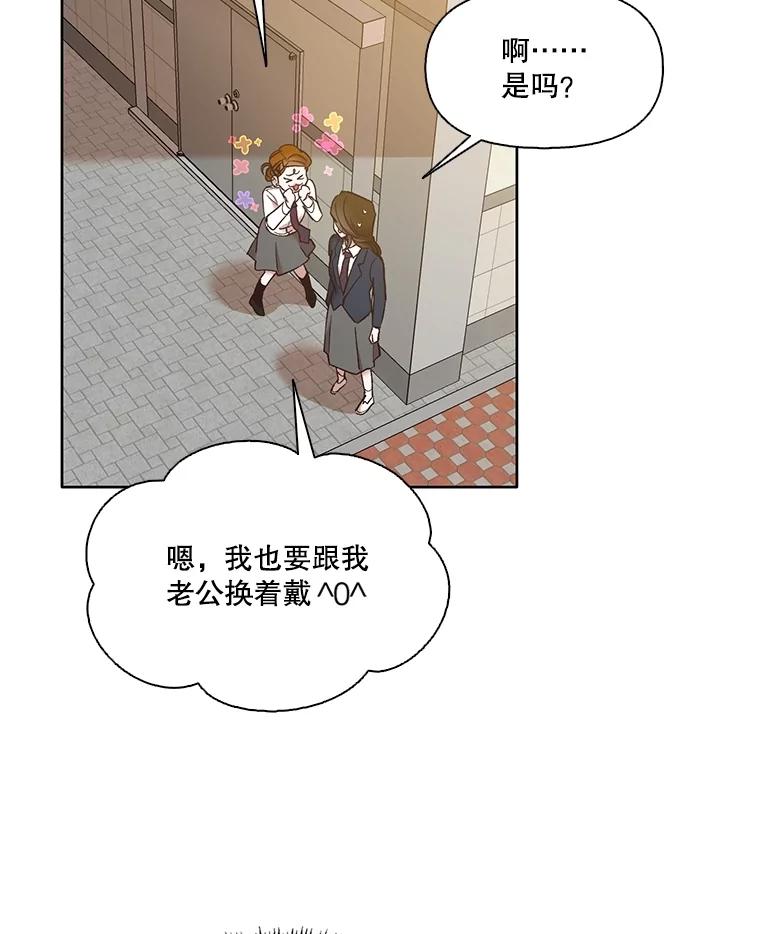 《网络小说出逃记》63.误会桥段 第20页