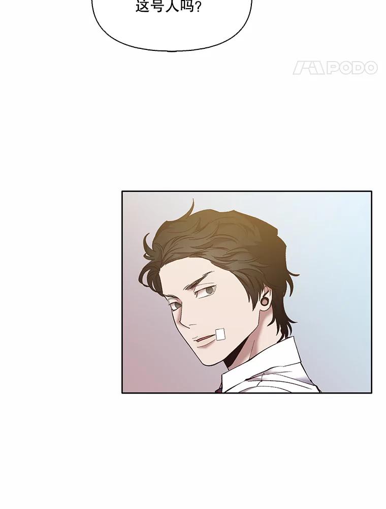 《网络小说出逃记》63.误会桥段 第39页