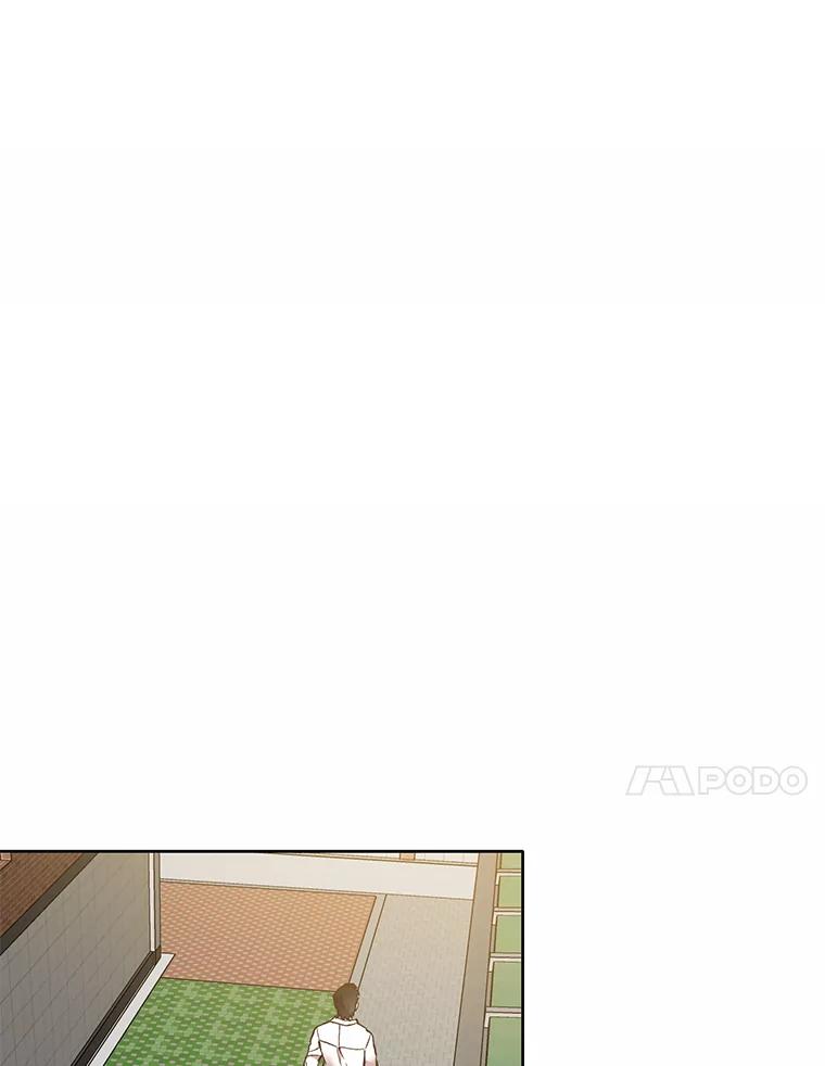 《网络小说出逃记》63.误会桥段 第45页