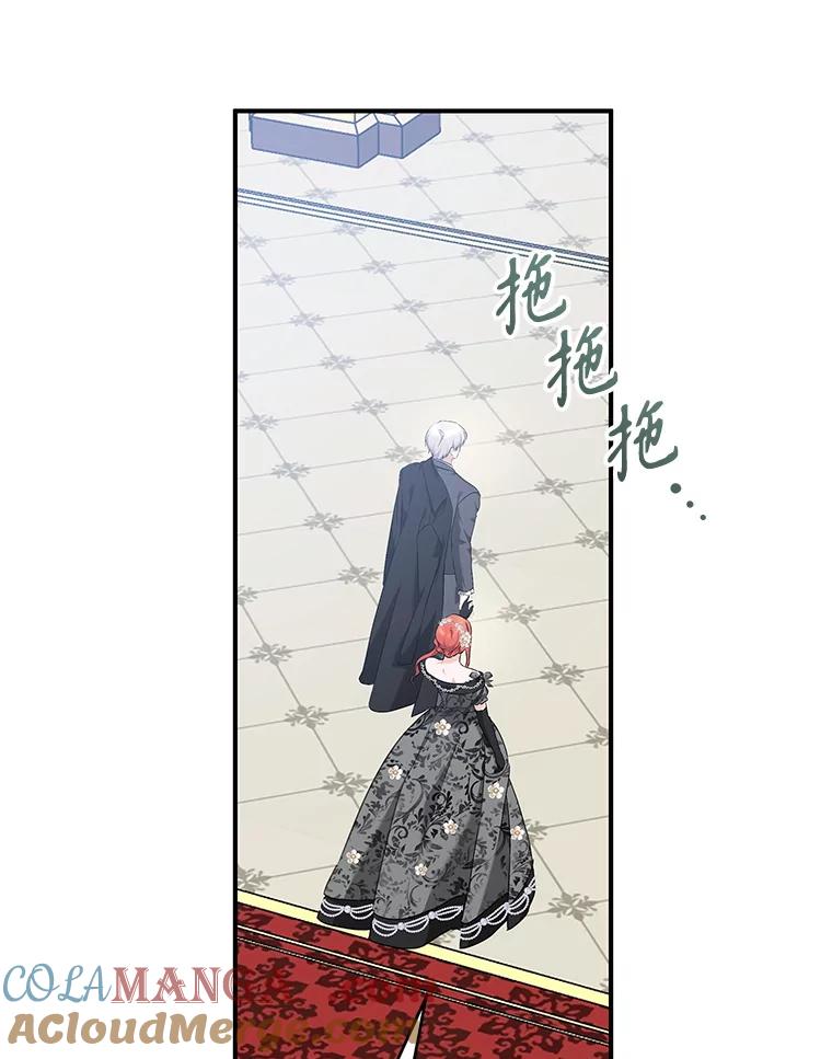 只需轻握我的手 63.揭穿身份 第61页