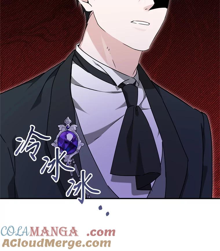只需轻握我的手 63.揭穿身份 第17页