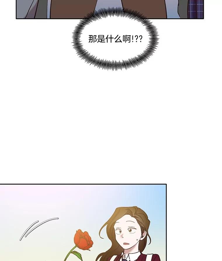 《网络小说出逃记》63.误会桥段 第84页