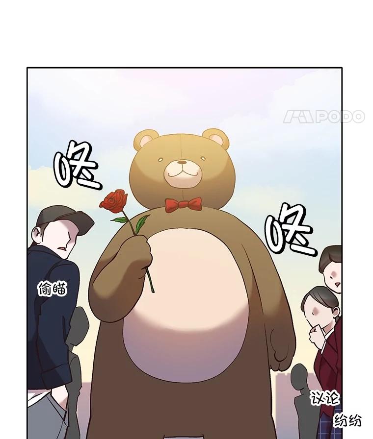 《网络小说出逃记》63.误会桥段 第83页