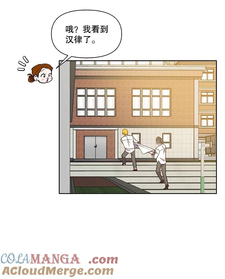 《网络小说出逃记》63.误会桥段 第22页