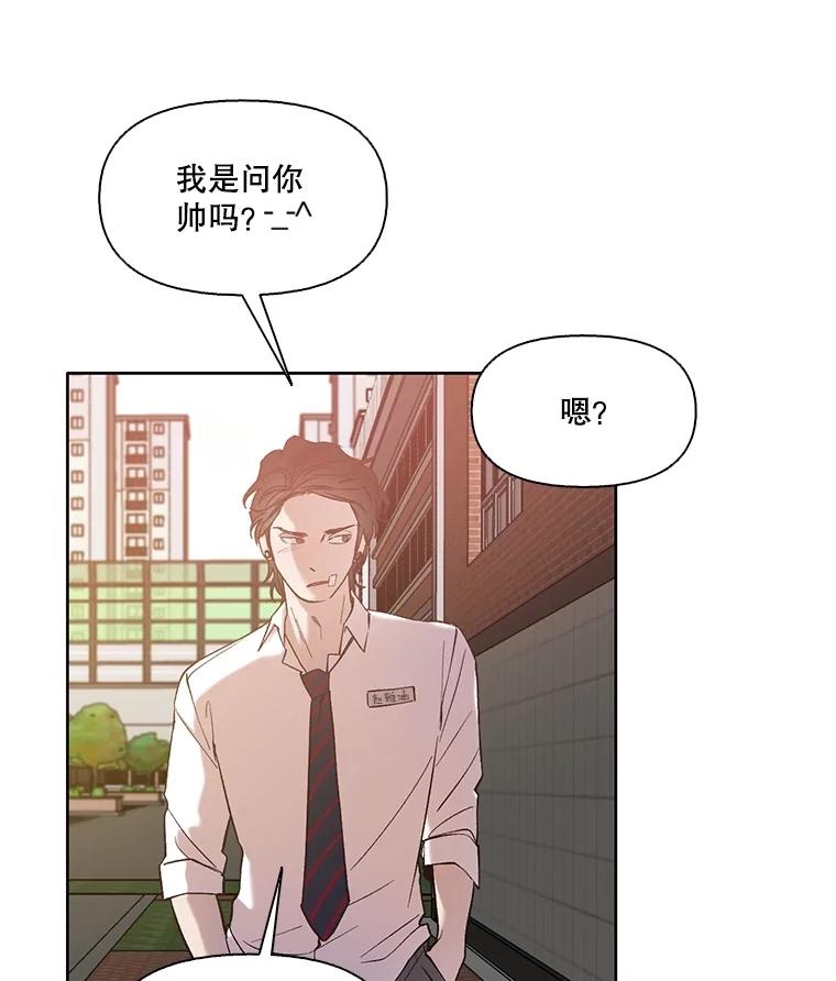 《网络小说出逃记》64.江辉英的惊喜 第56页