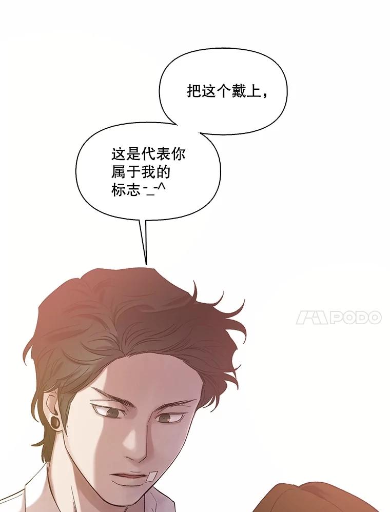 《网络小说出逃记》64.江辉英的惊喜 第60页
