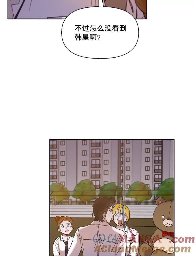 《网络小说出逃记》64.江辉英的惊喜 第85页