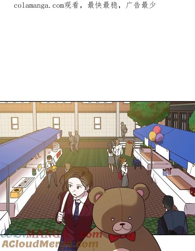 《网络小说出逃记》64.江辉英的惊喜 第1页
