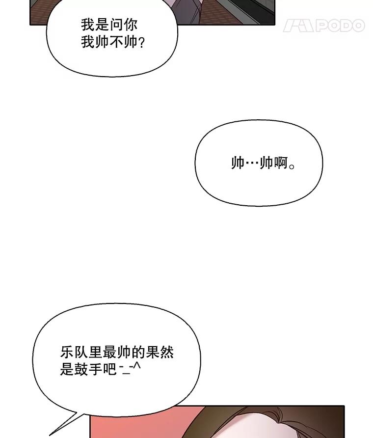 《网络小说出逃记》64.江辉英的惊喜 第57页