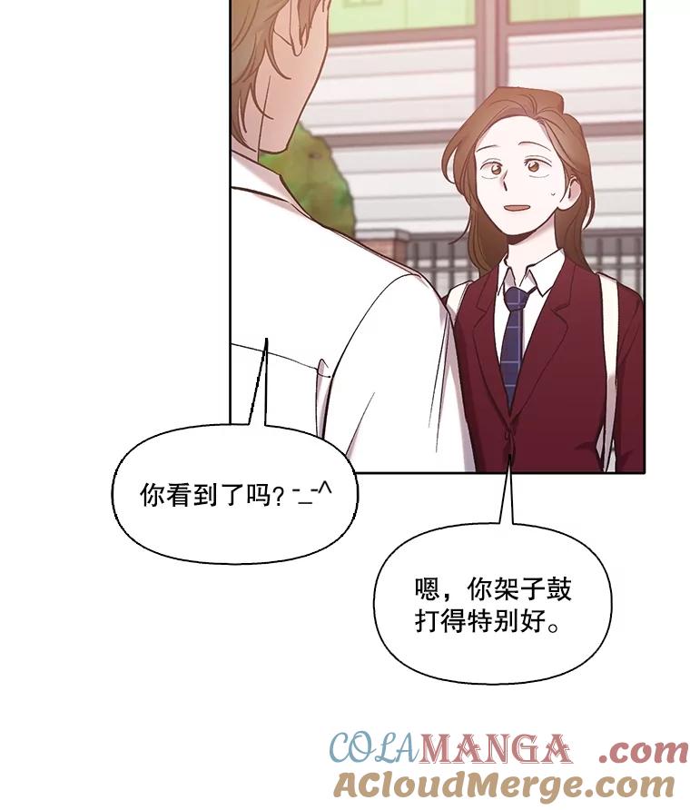 《网络小说出逃记》64.江辉英的惊喜 第55页